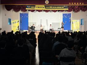 2026 찾아가는 문화예술공연(Sound of school)